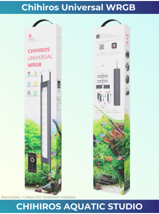 Светильник для аквариума Chihiros Universal WRGB 1000