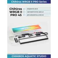 Светильник Chihiros WRGB II PRO 45