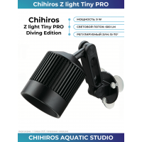 Светодиодный светильник Chihiros Z light Tiny PRO Diving Edition